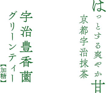 製品パッケージ